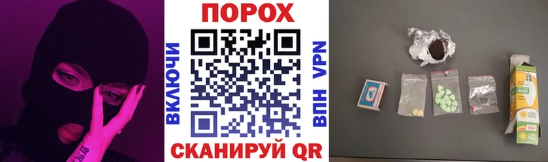 купить наркотики сайты  Новоузенск  Амфетамин Розовый 