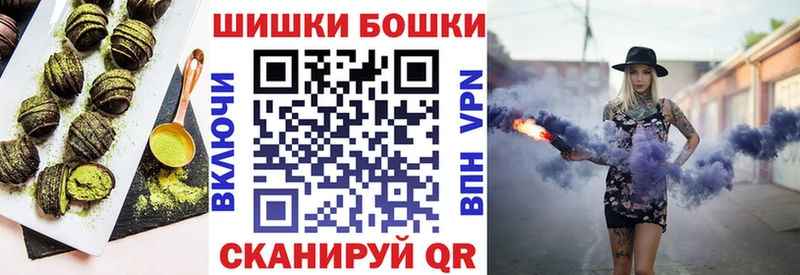 Еда ТГК марихуана купить сайты Новоузенск