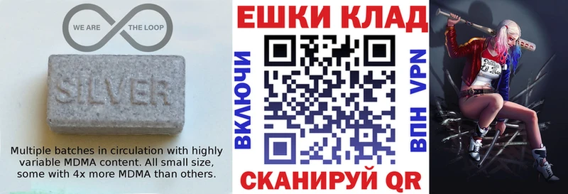 купить   Новоузенск  ЭКСТАЗИ louis Vuitton 