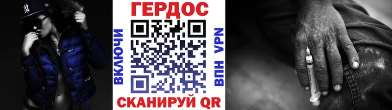 Героин гречка  Новоузенск 