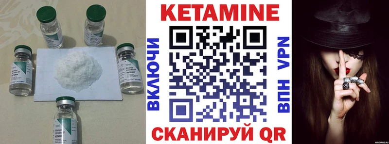 Кетамин VHQ  наркотики  мега как войти  Новоузенск 