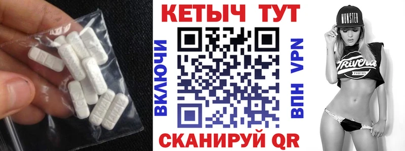 КЕТАМИН ketamine Новоузенск
