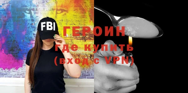 ALPHA PVP Навашино