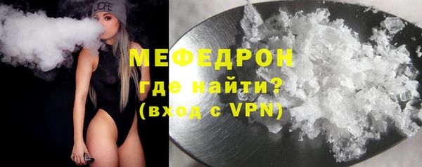 таблы Нея