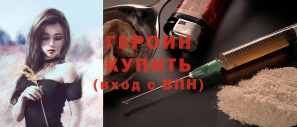 бутират Нефтегорск