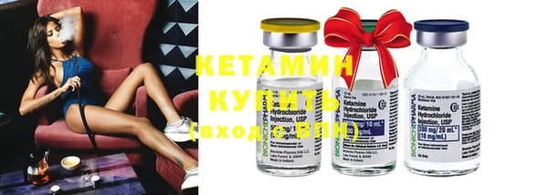 бутират Нефтегорск