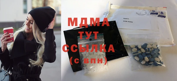 таблы Нея