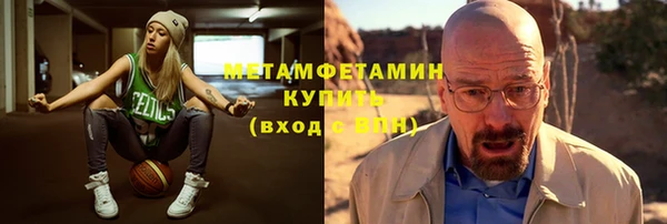 таблы Нея