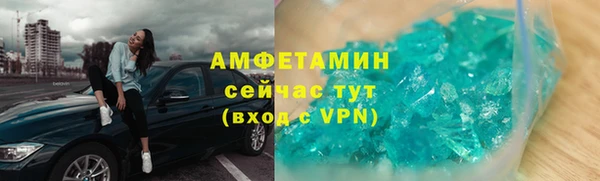 ALPHA PVP Навашино