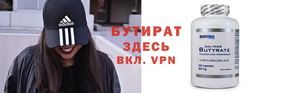 ALPHA PVP Навашино