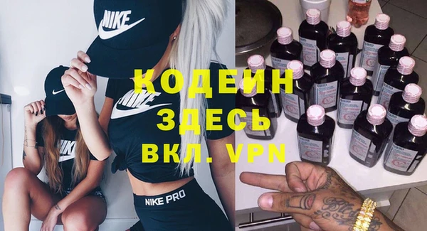 бутират Нефтегорск