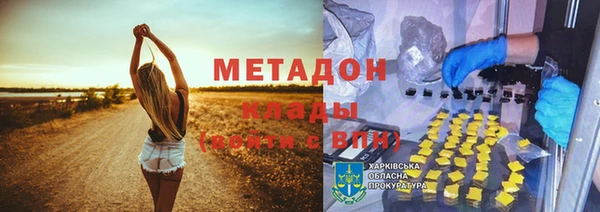бутират Нефтегорск