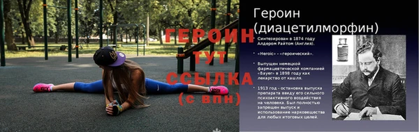 ALPHA PVP Навашино