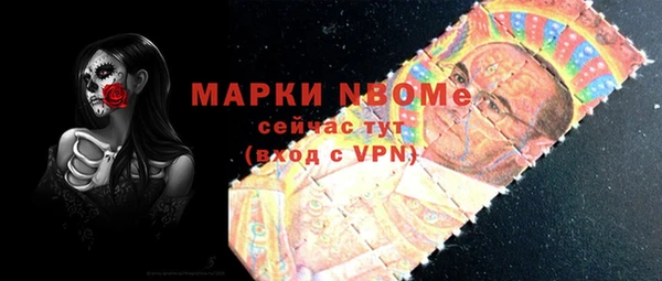 не бодяженный Нефтекумск