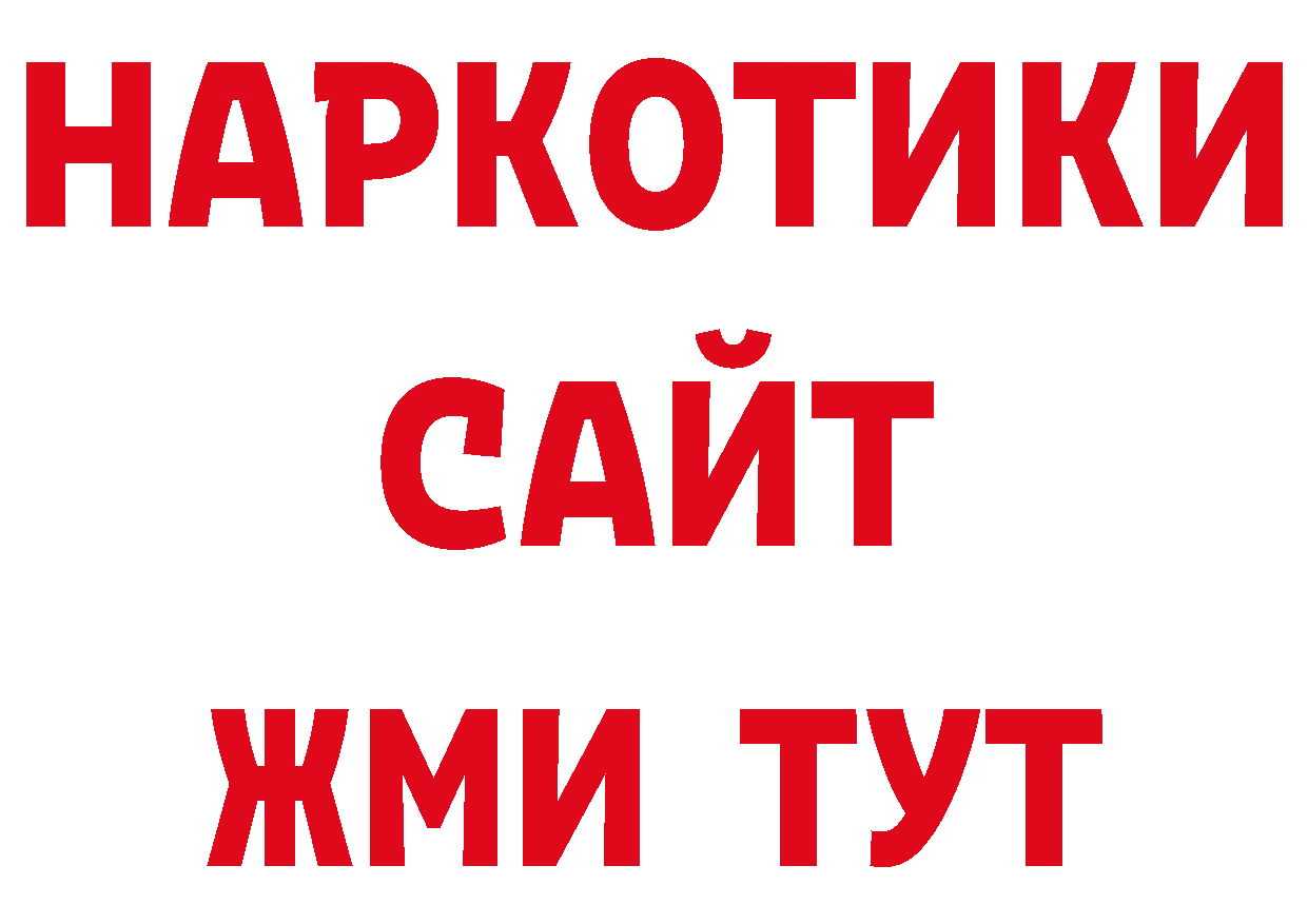 ЭКСТАЗИ бентли вход сайты даркнета ОМГ ОМГ Новоузенск