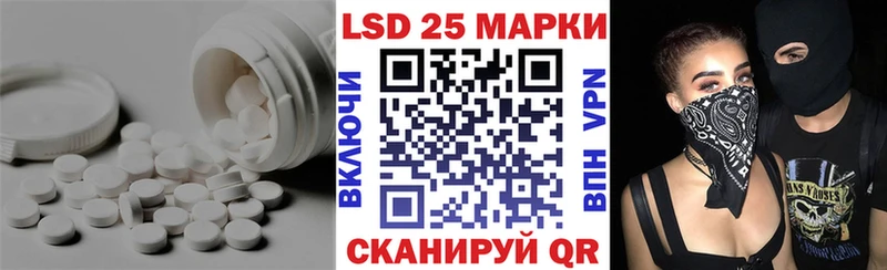 Лсд 25 экстази ecstasy  KRAKEN ссылки  Новоузенск 