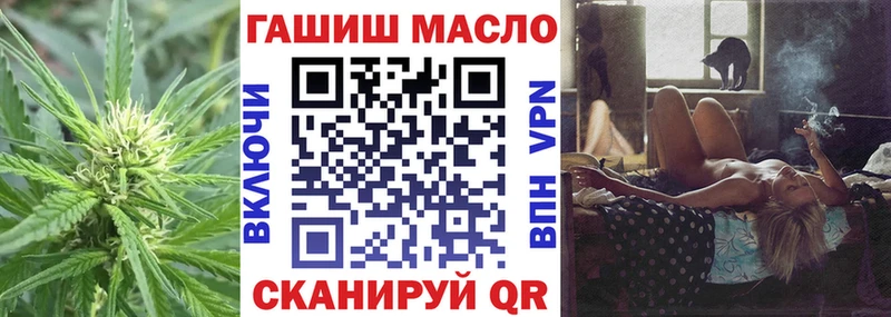 ТГК вейп с тгк  как найти   Новоузенск 